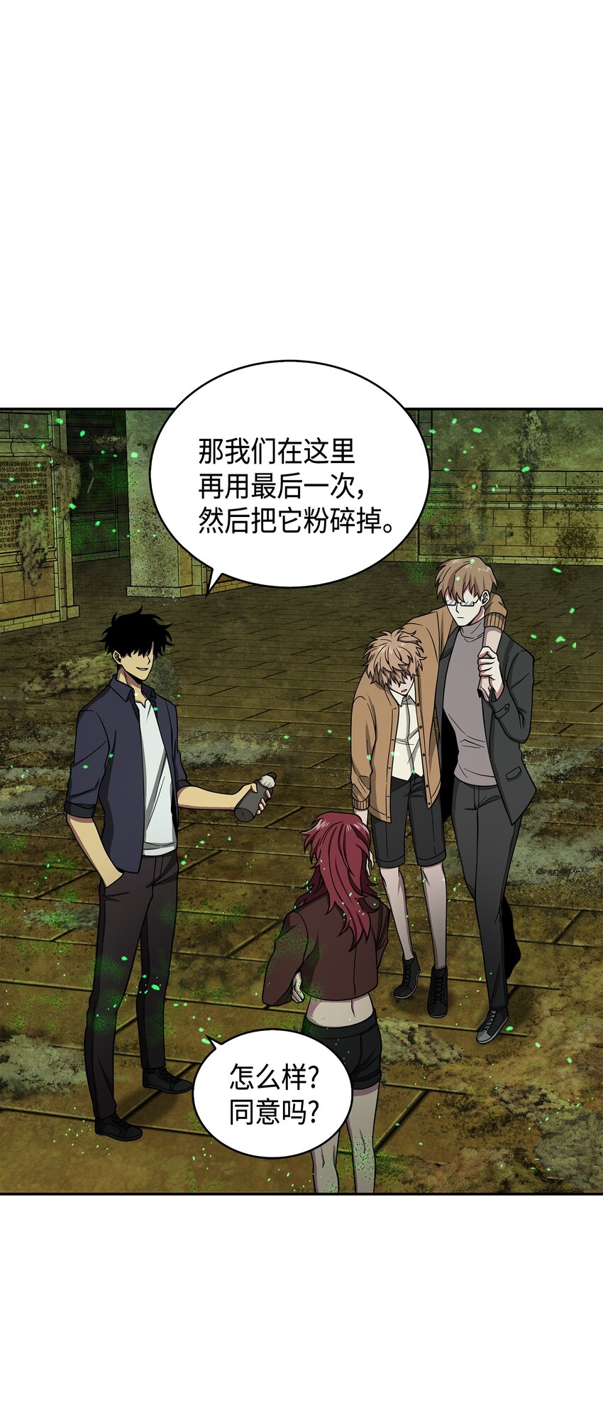 124 解除误会39