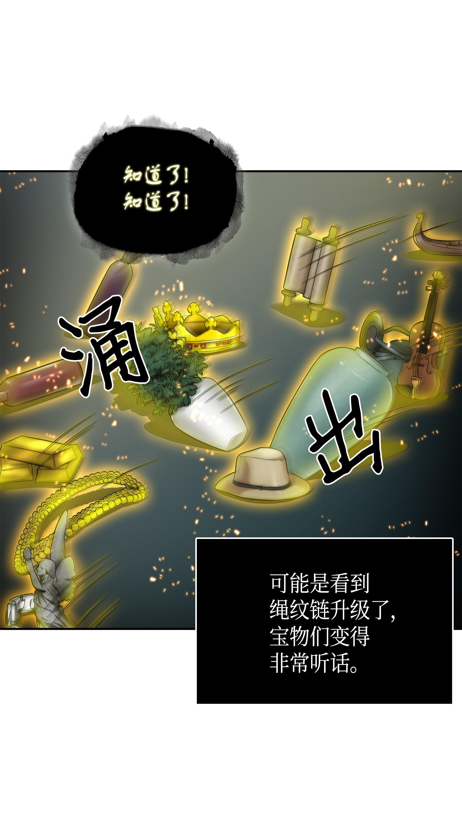 129 宝物升级63