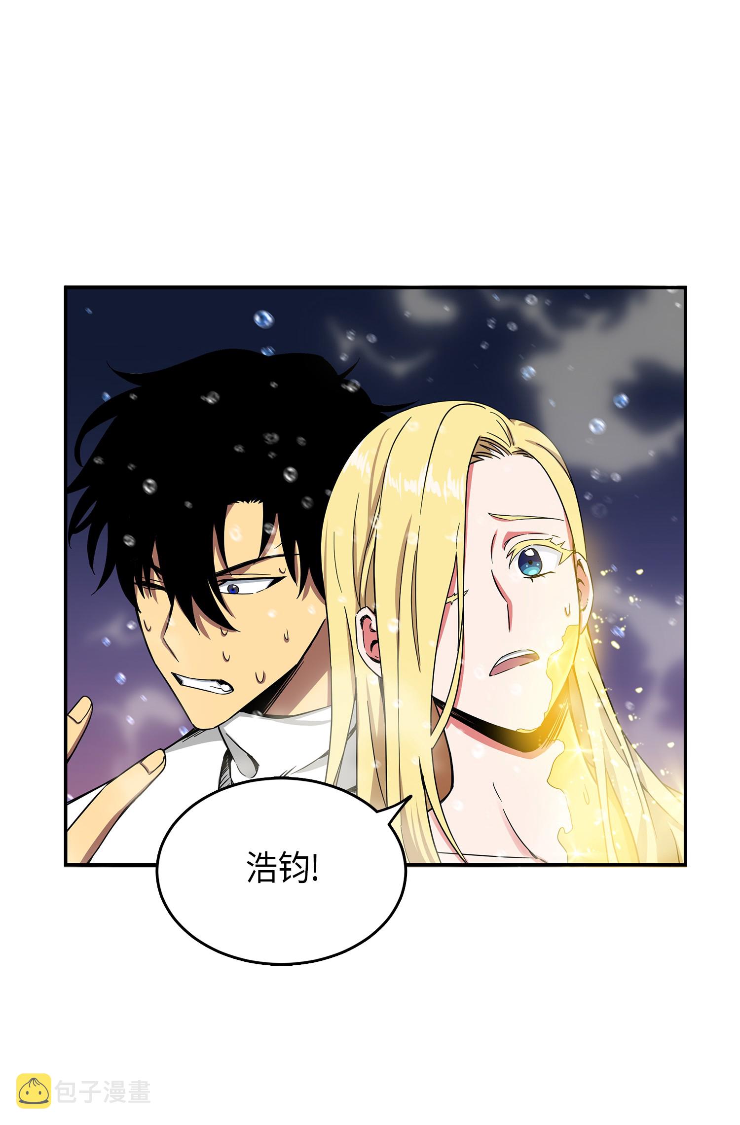 054 破产之手54