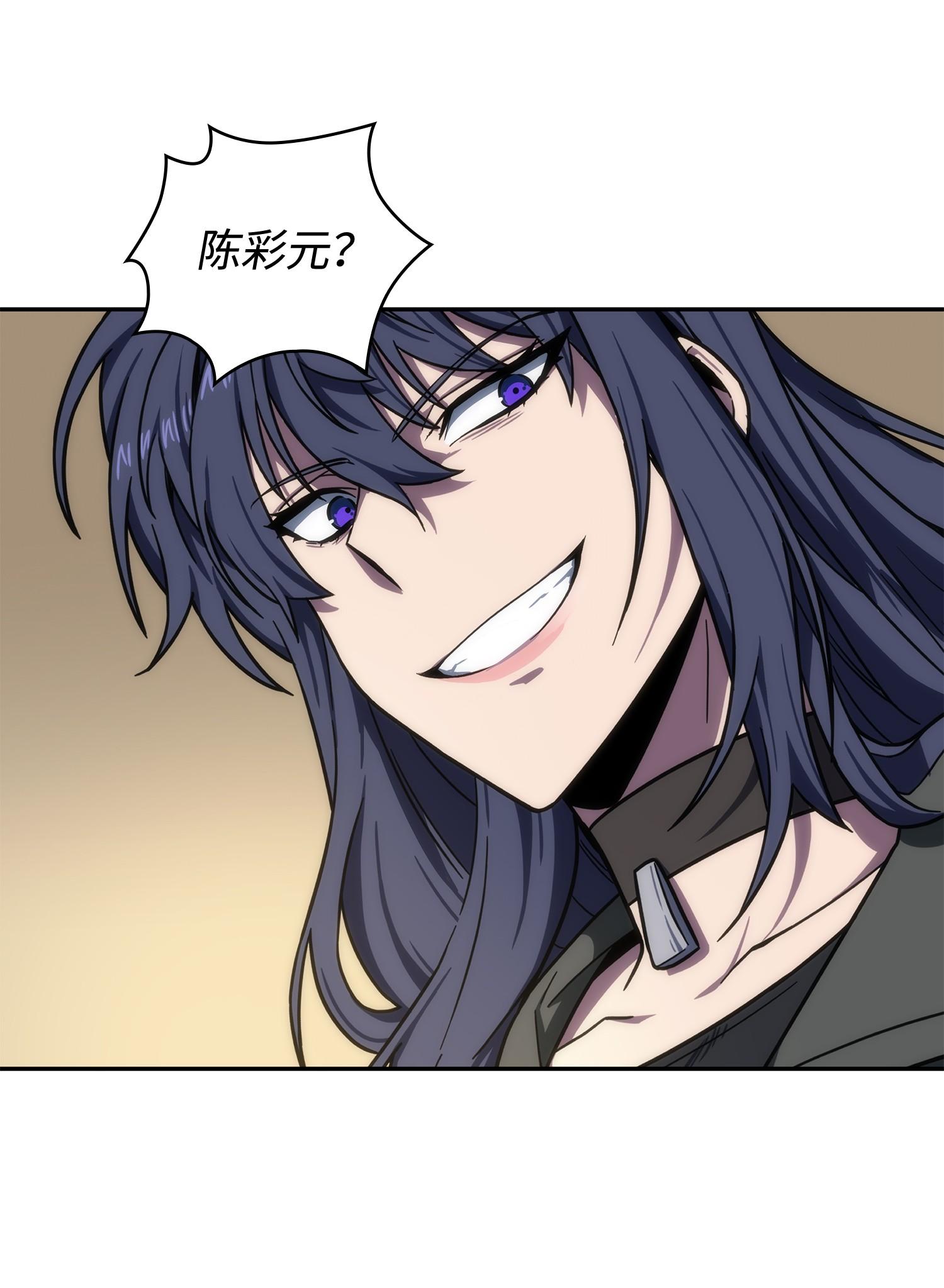 243 不速之客55