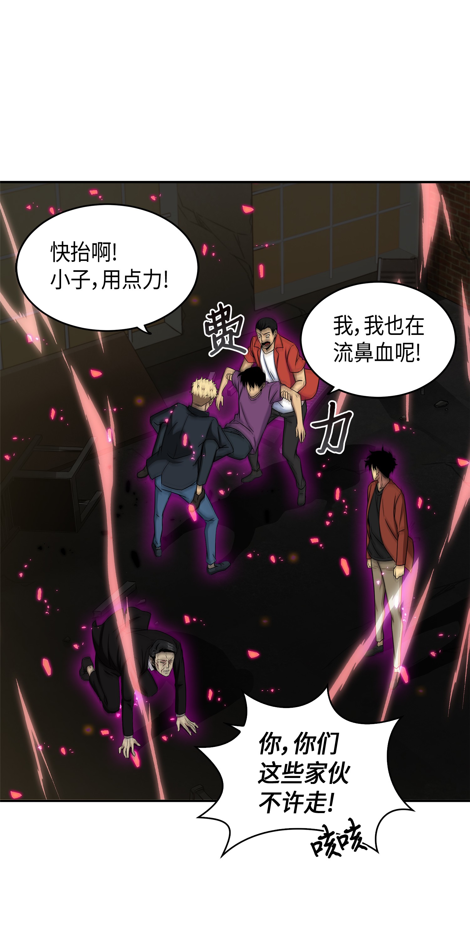 039 阿奴比例的审判8