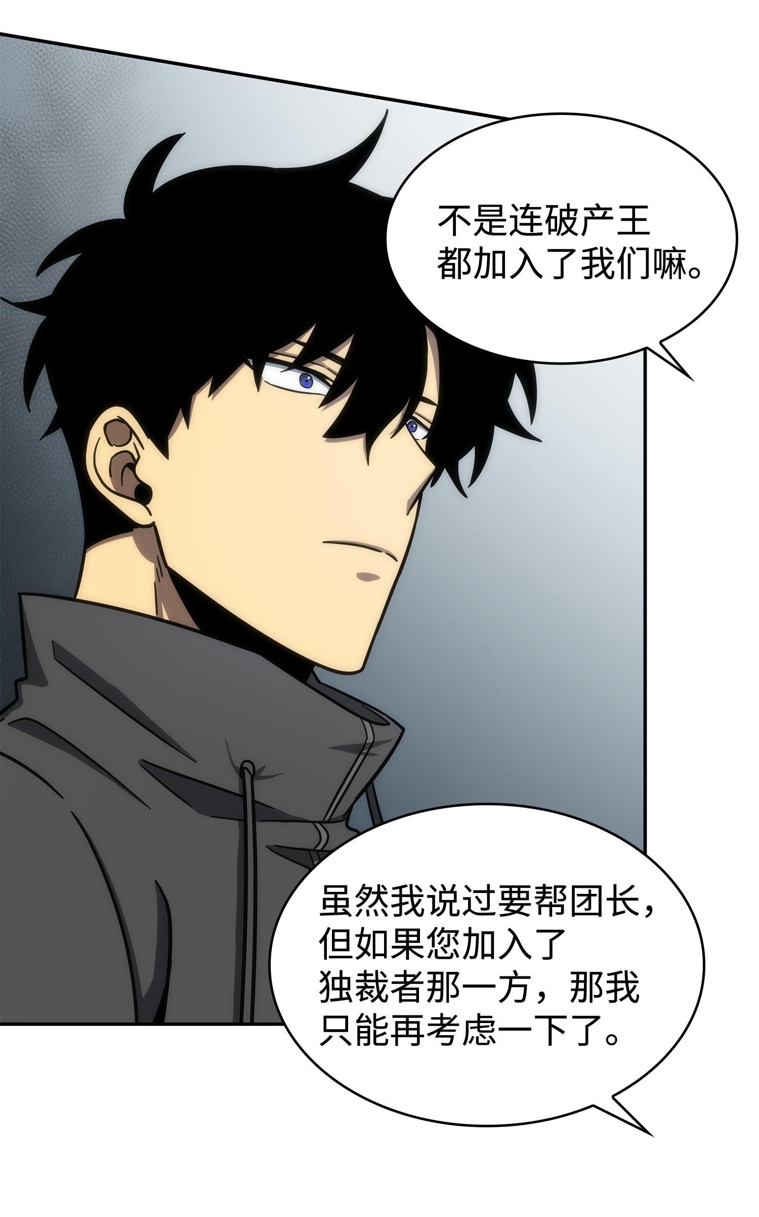 186 伪装潜入51