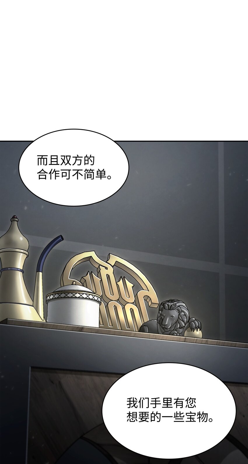 367 紧急事态50