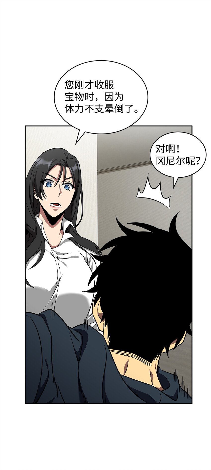 300 服从训练38