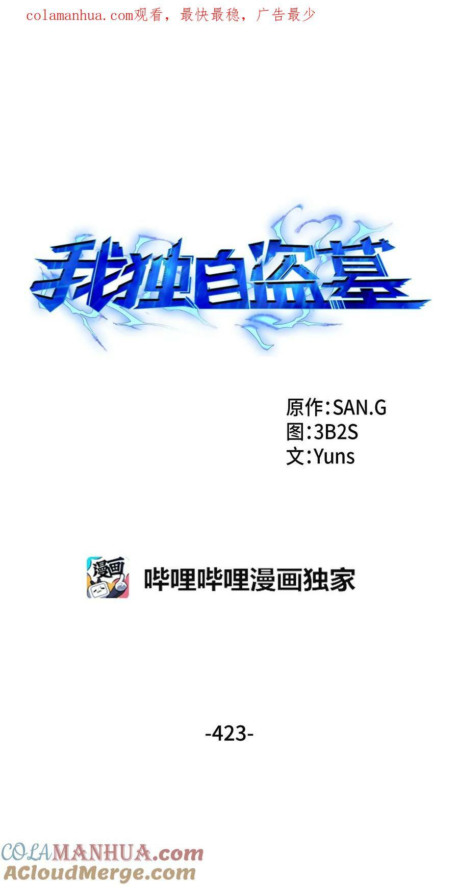 423 解决之法0