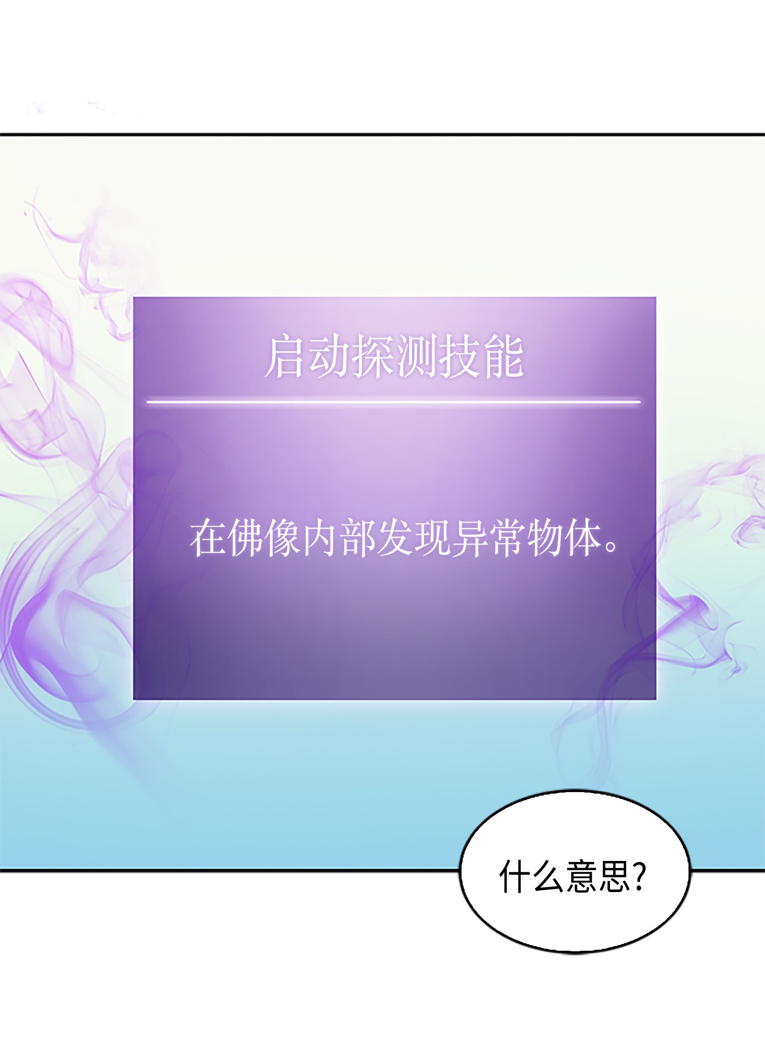 007 惩恶扬善9