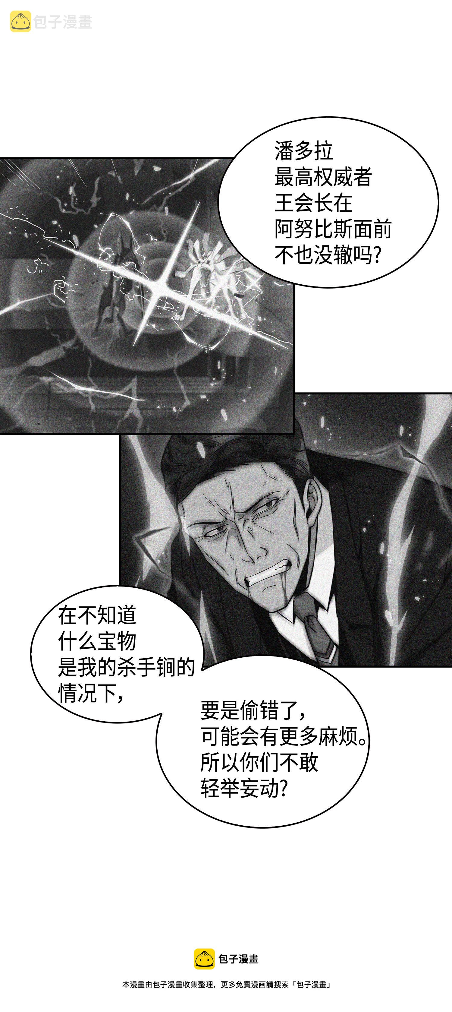 106 交出秘籍56