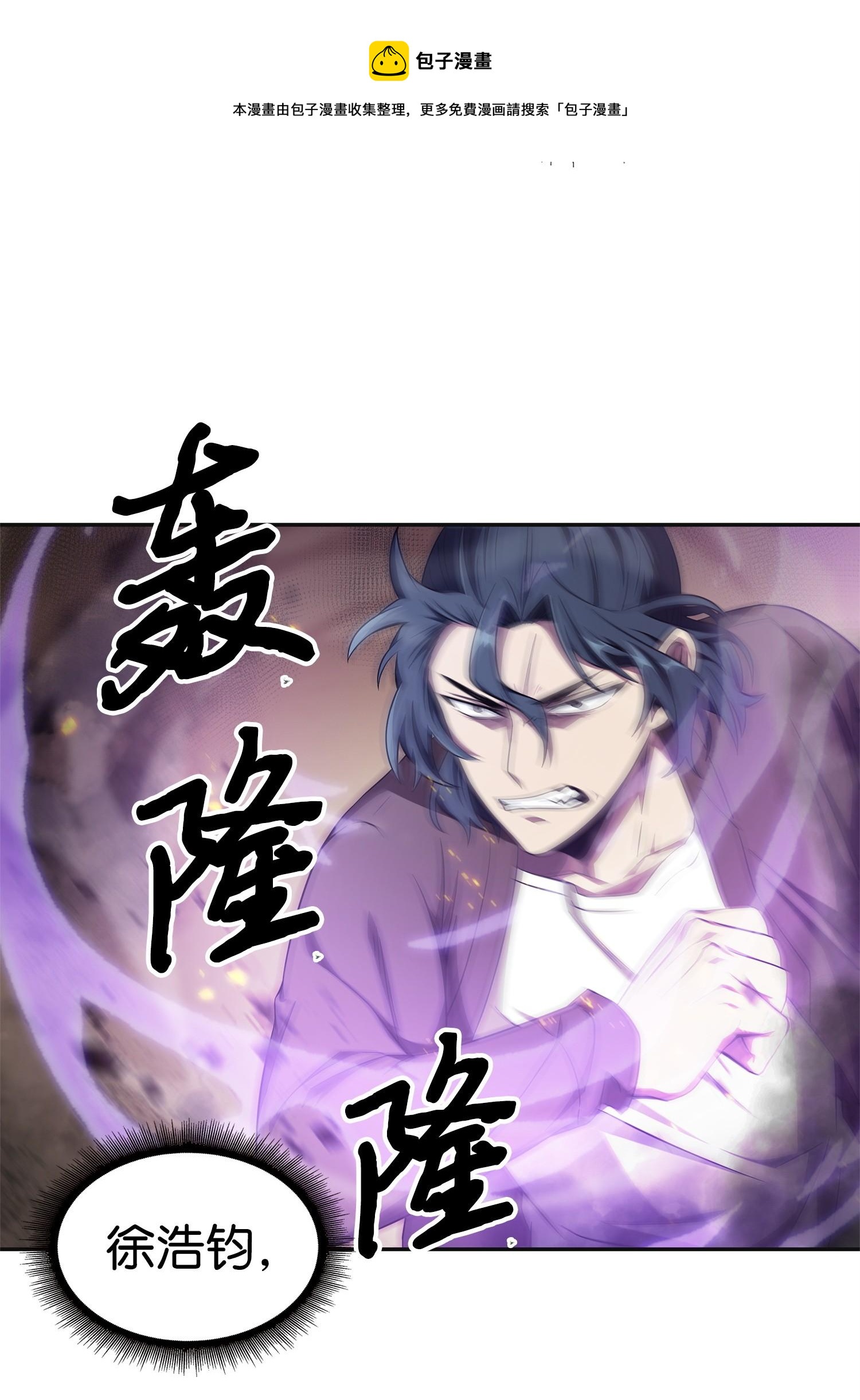 172 黑锅16