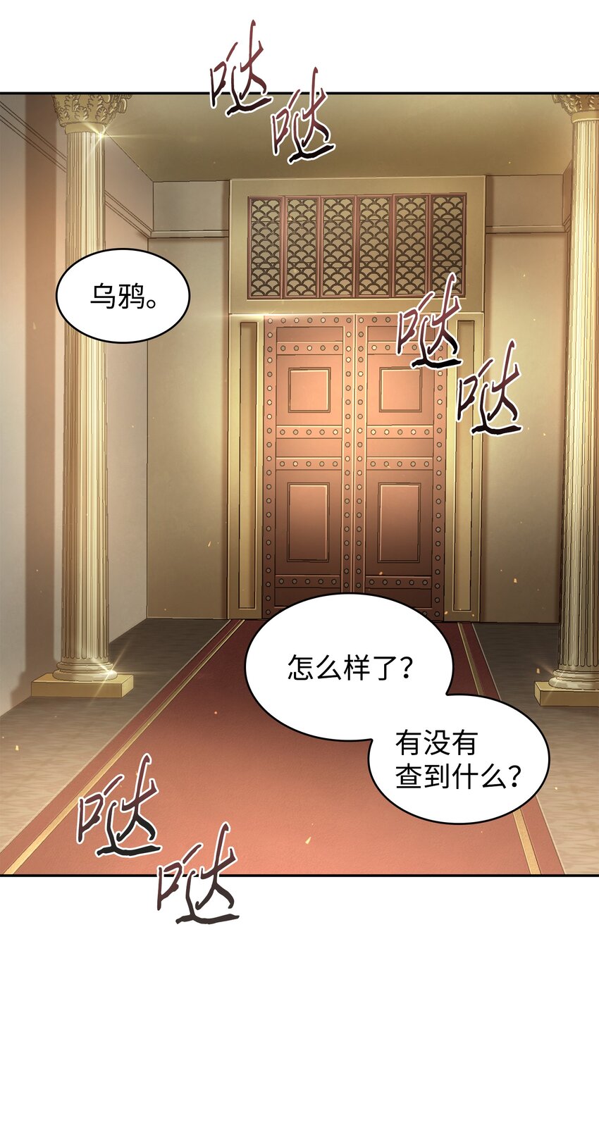 323 万物之母30