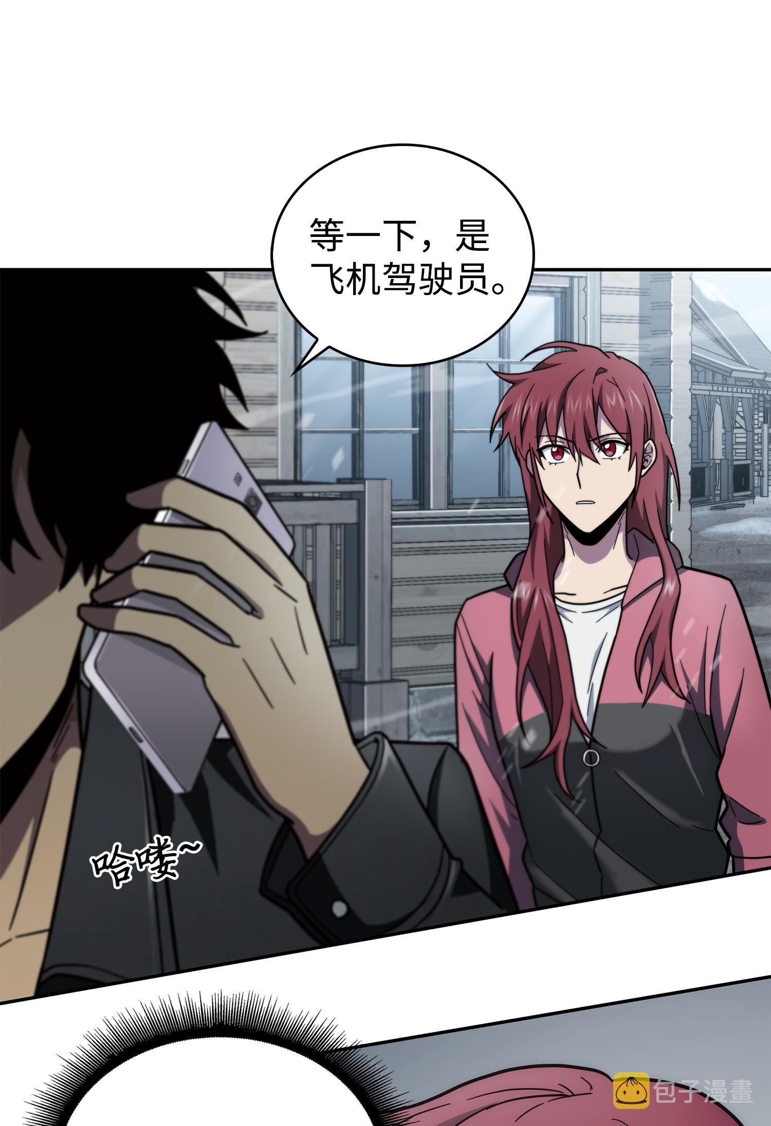 174 独吞宝物13