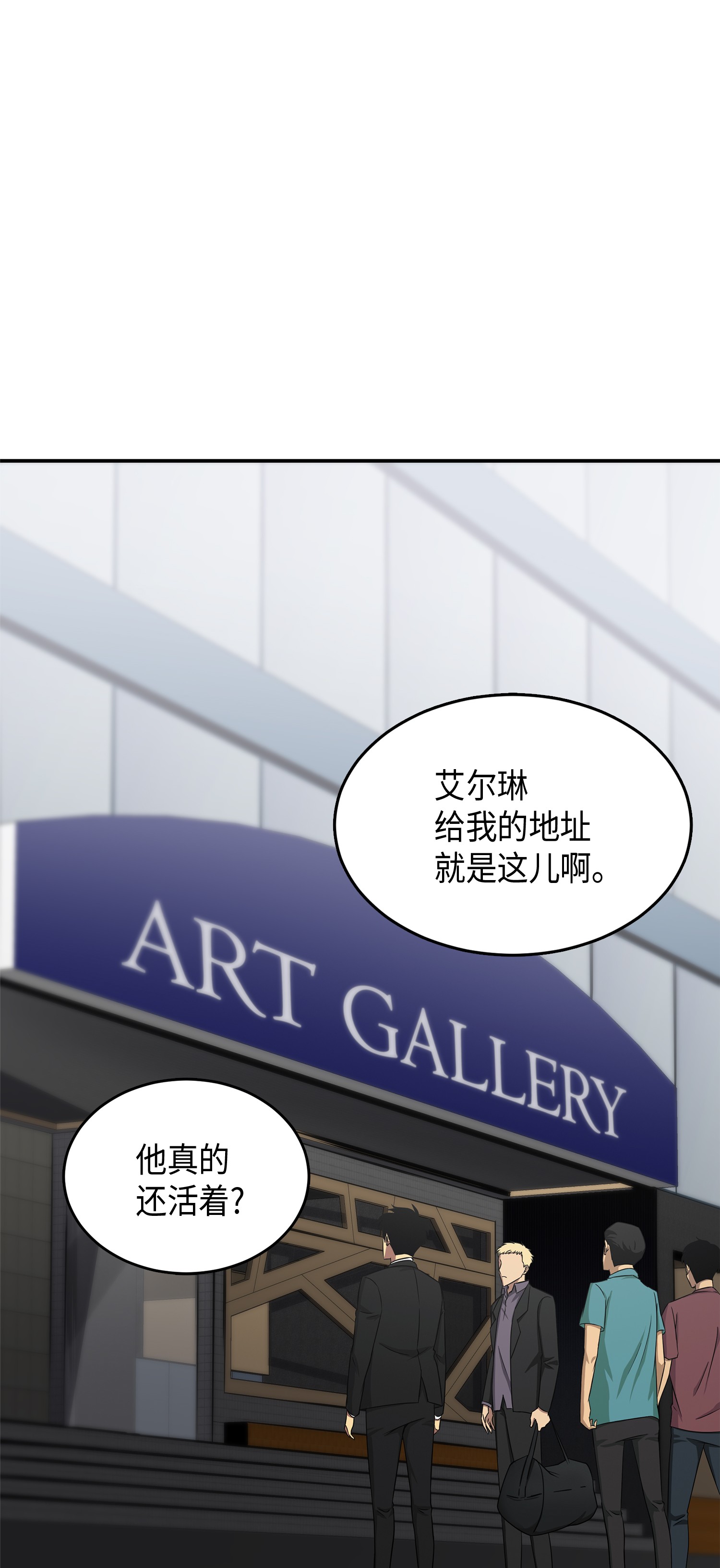 043 宝物修复大师36