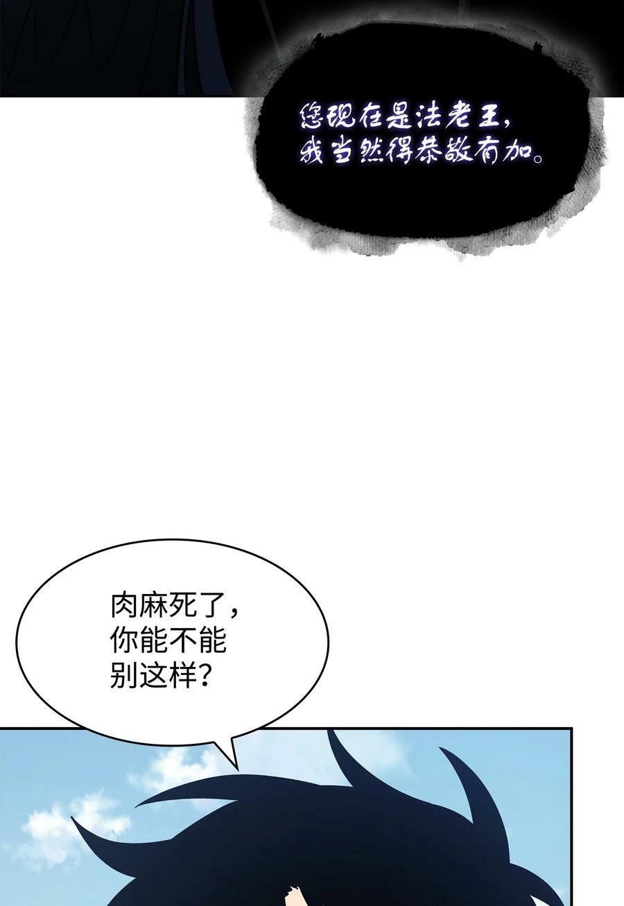 413 求婚25