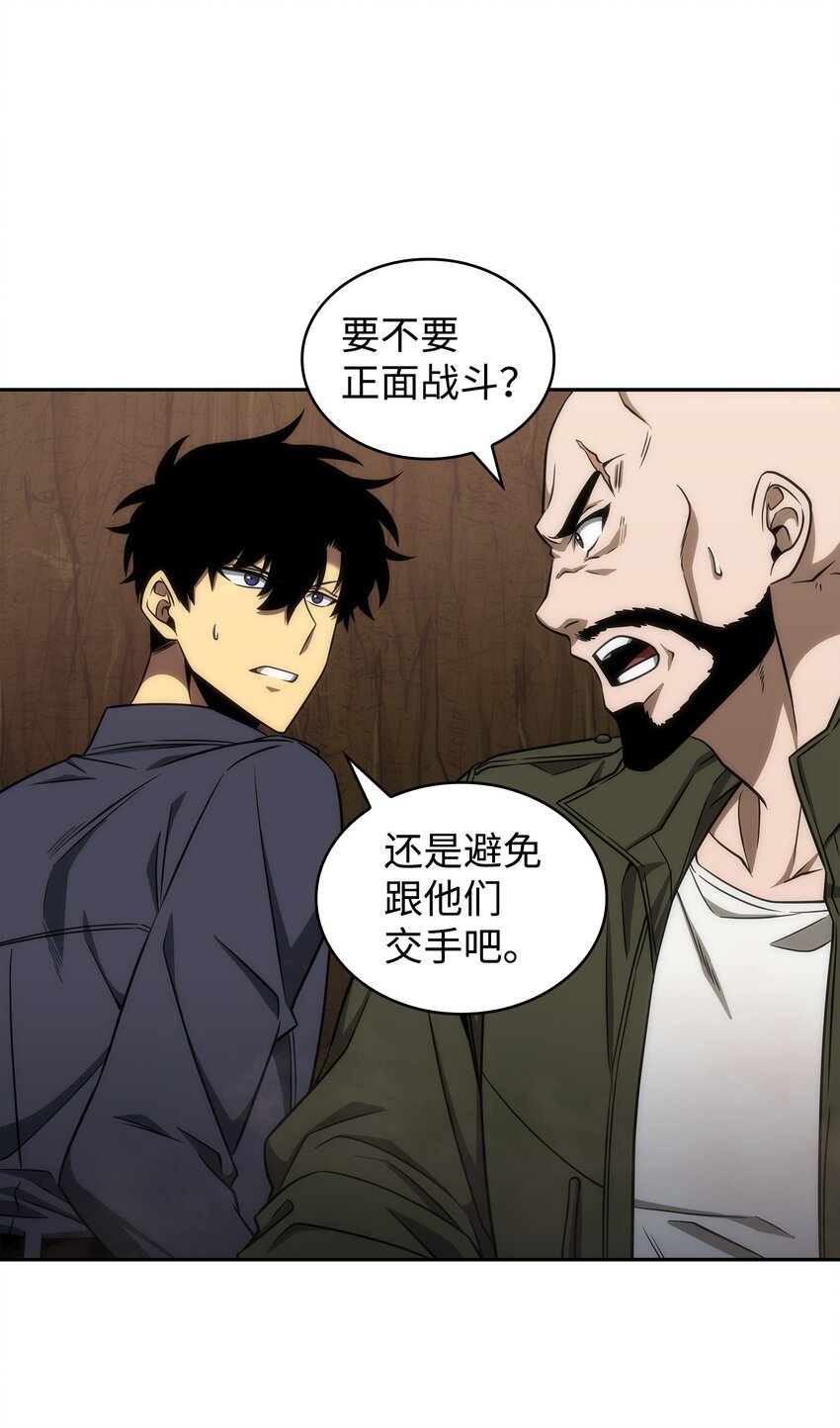 284 耍阴招50