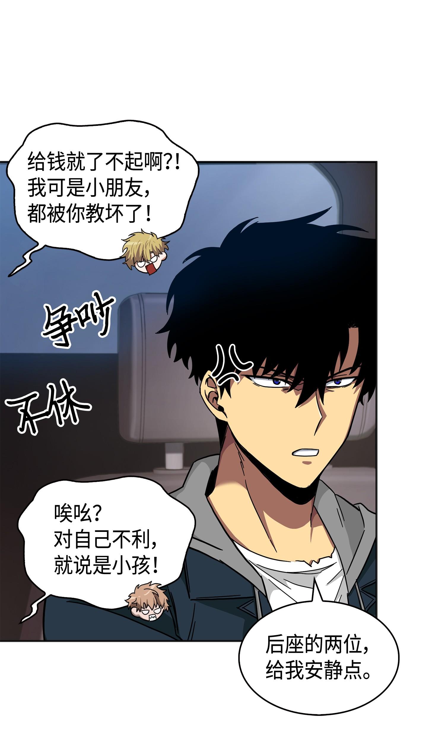146 突现巨墓59