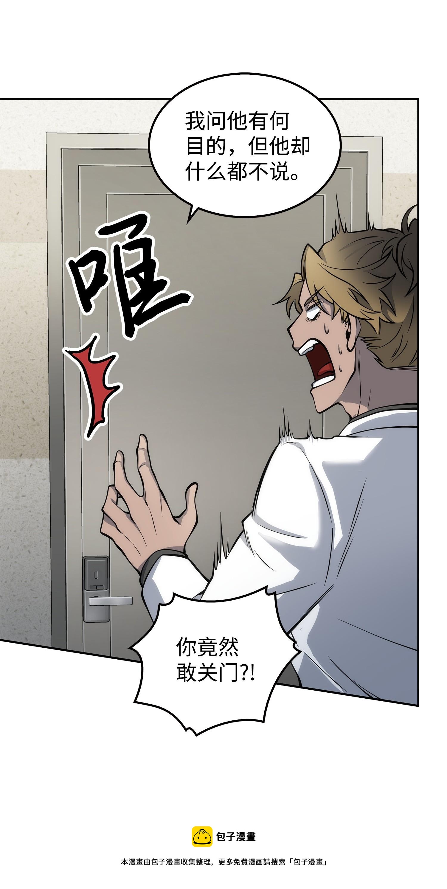166 自投罗网60