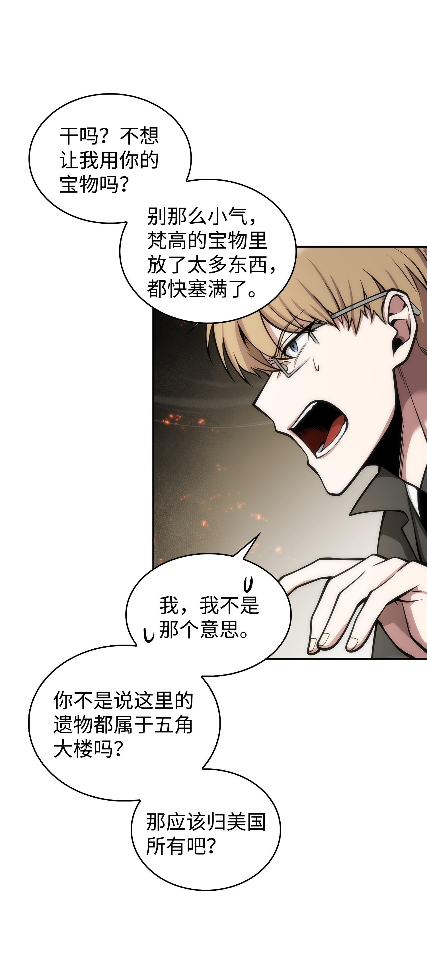 160 大胜而归33