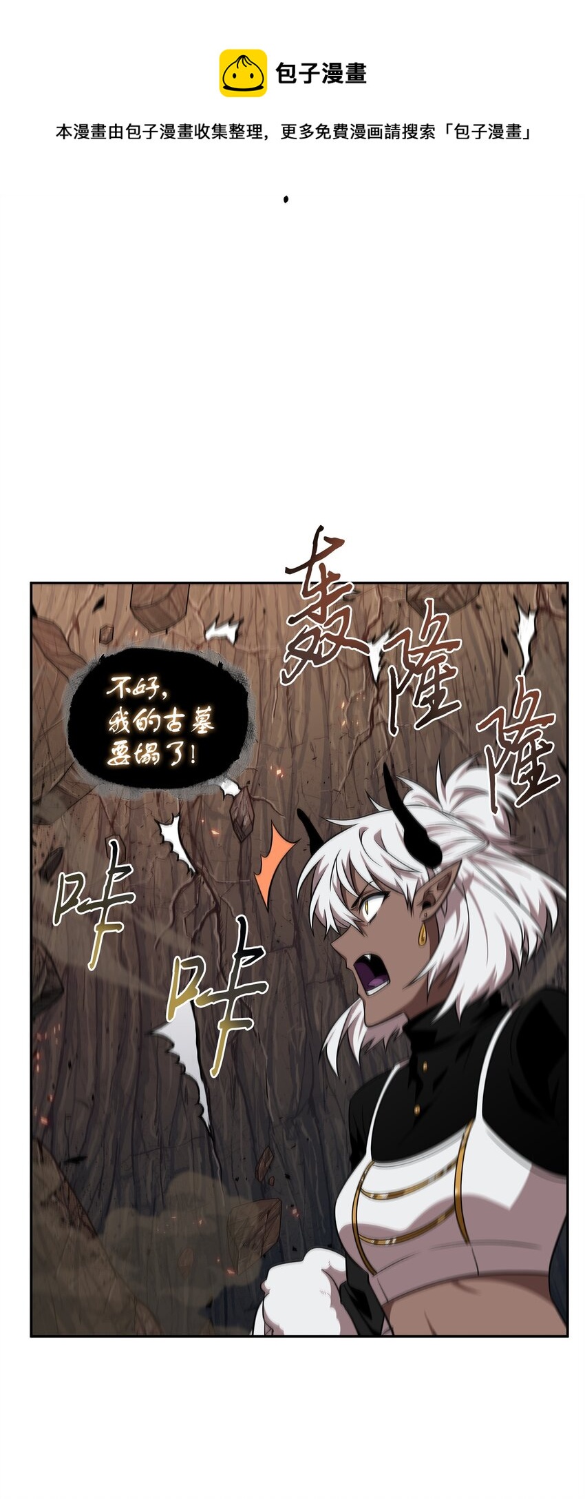 289 唤醒记忆28