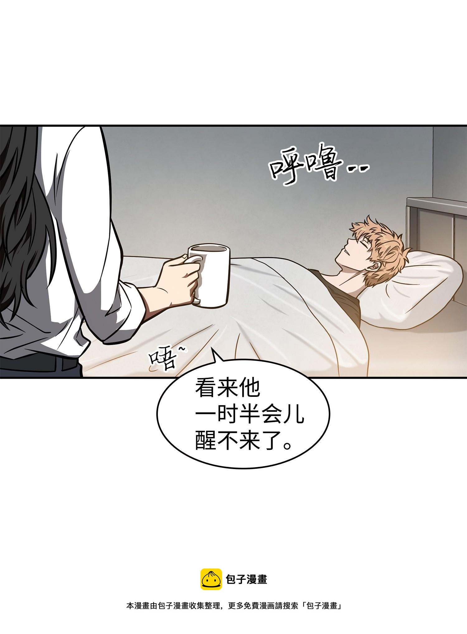 217 欺诈王回归48