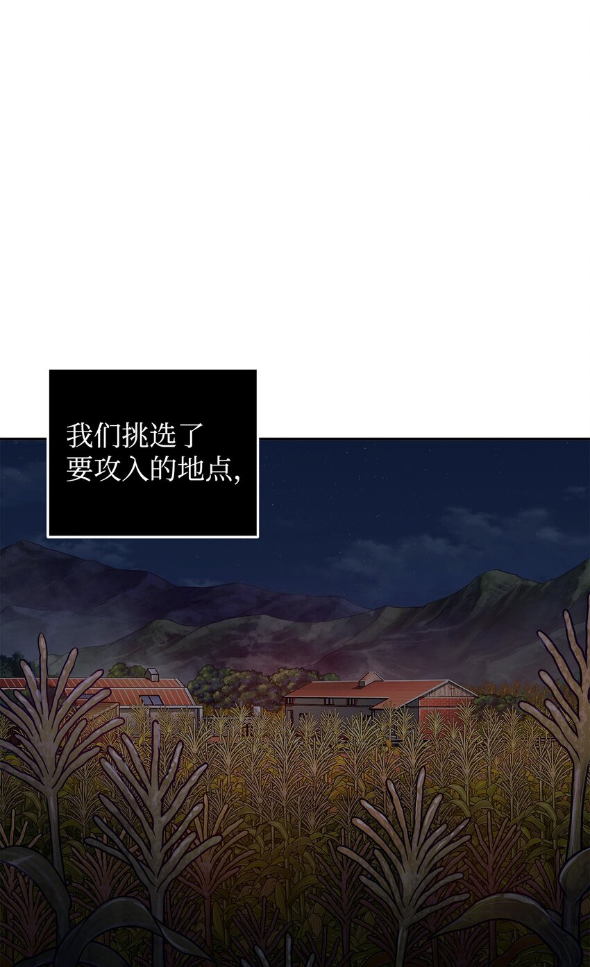 330 偷袭46
