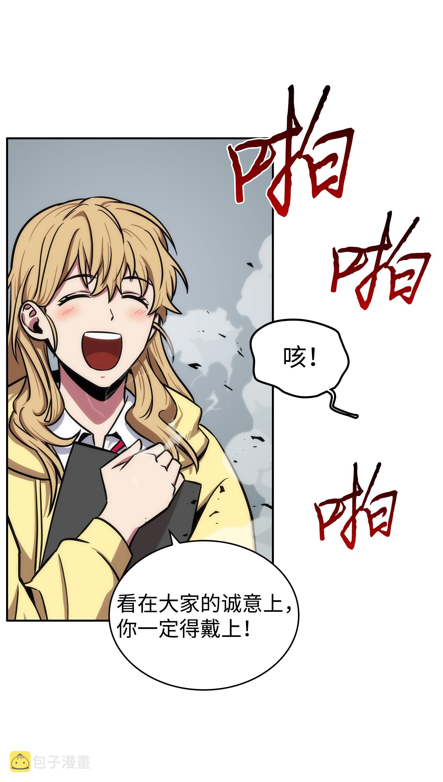 212 粉丝会50