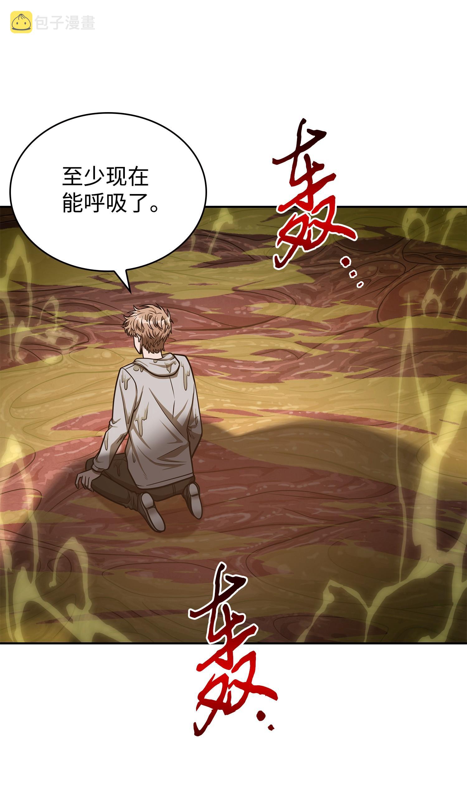225 失踪66