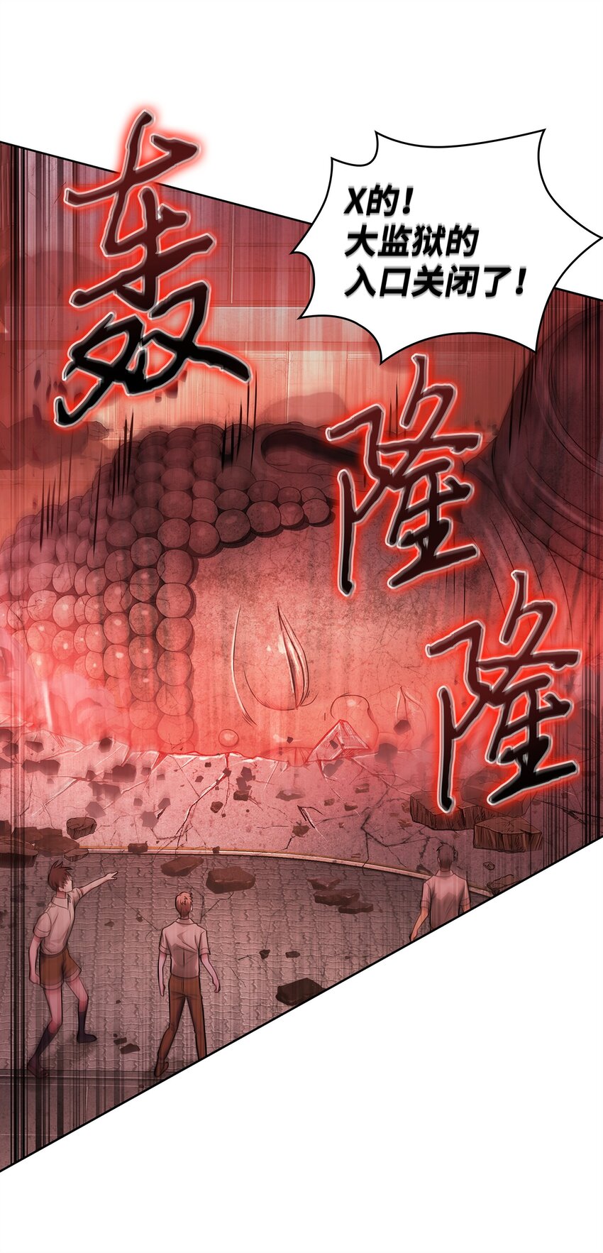 341 粉碎之雾17