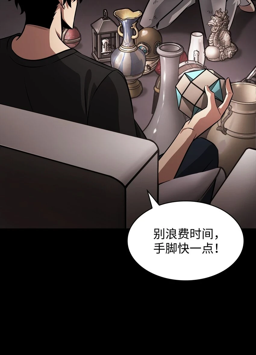 399 时间线改变59