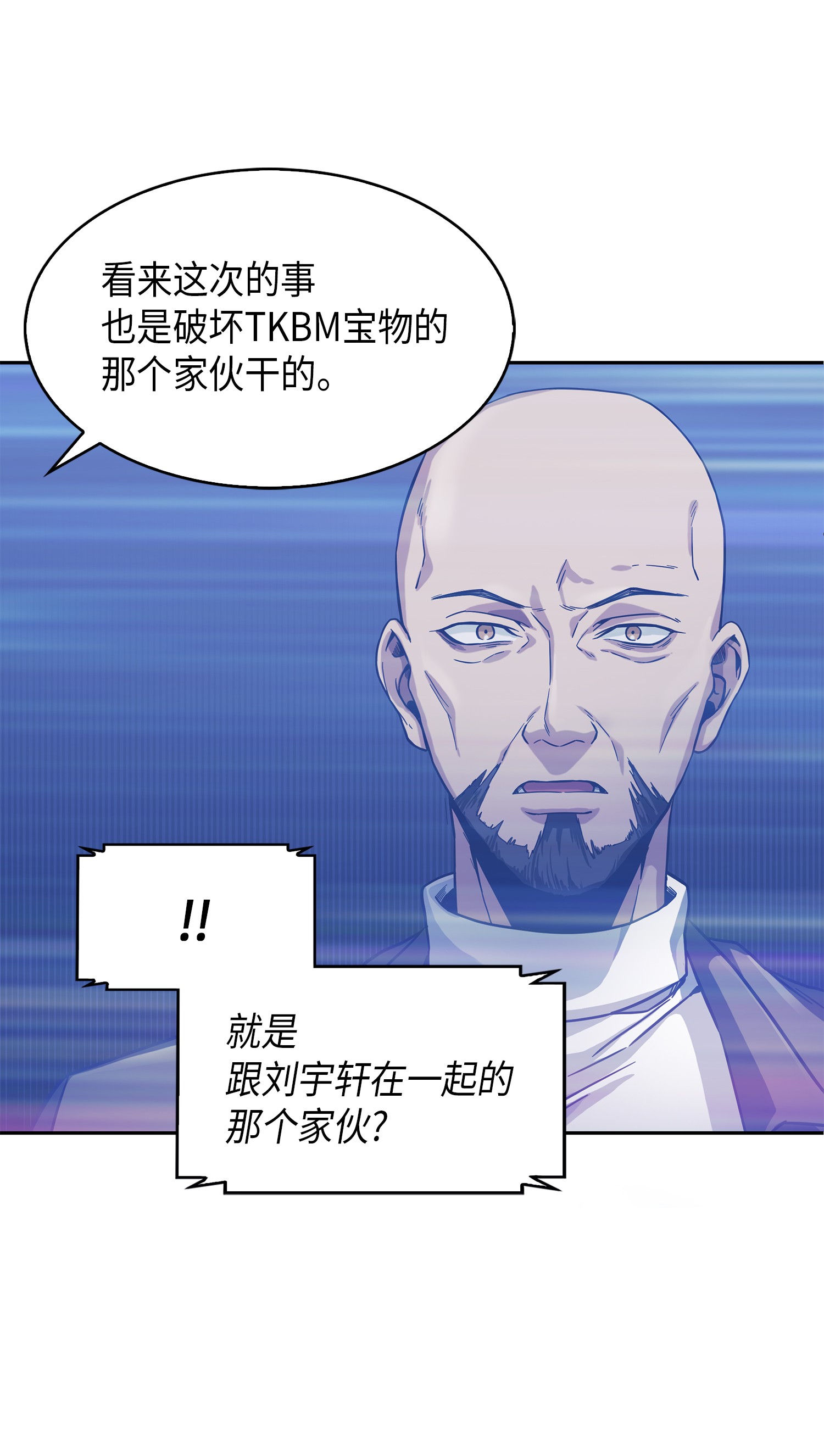 052 莎士比亚的威力71