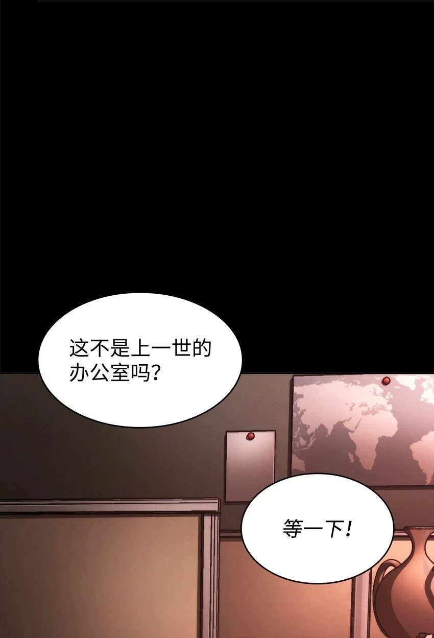 397 回到过去17