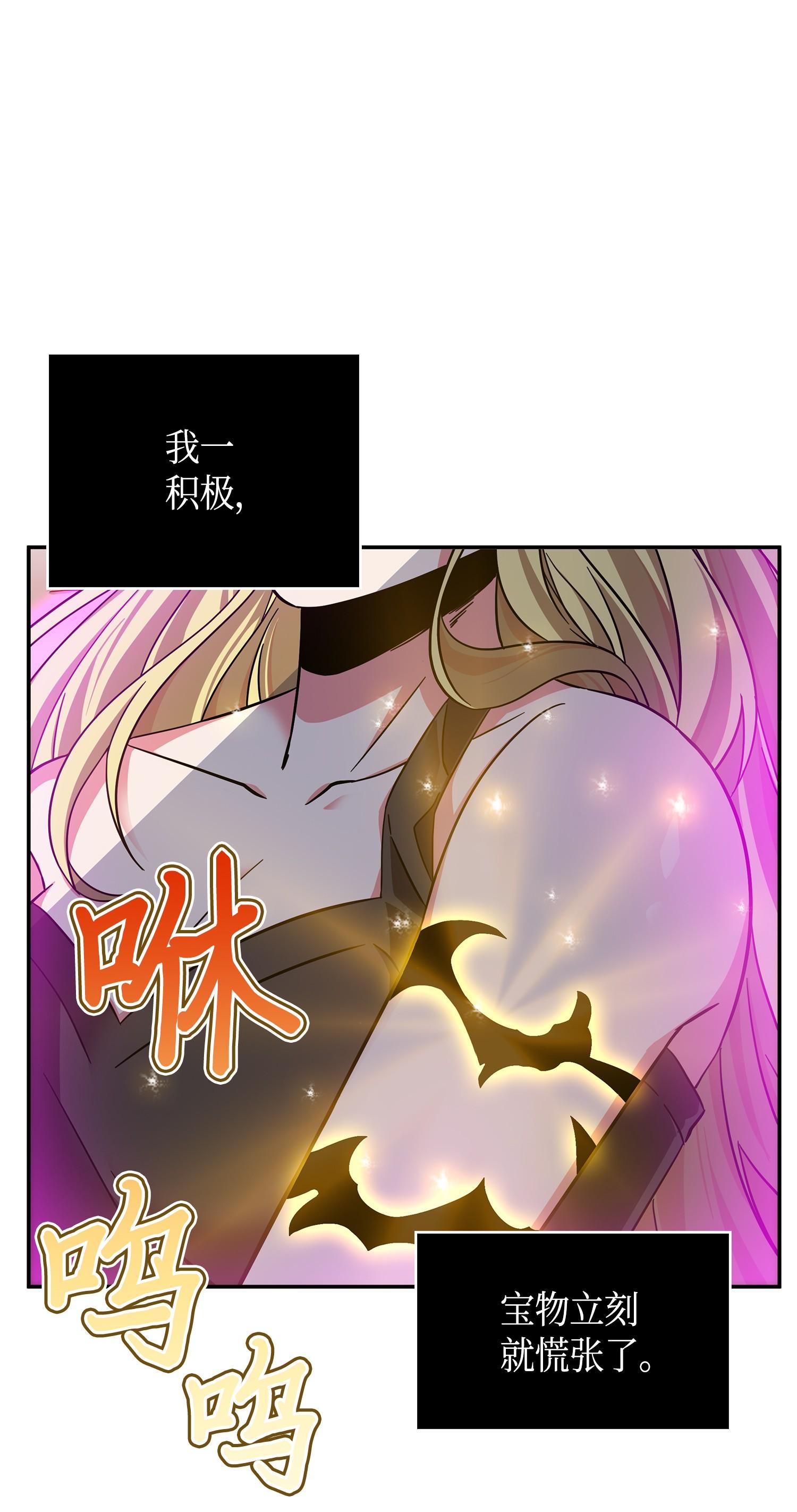 102 解锁新技能35
