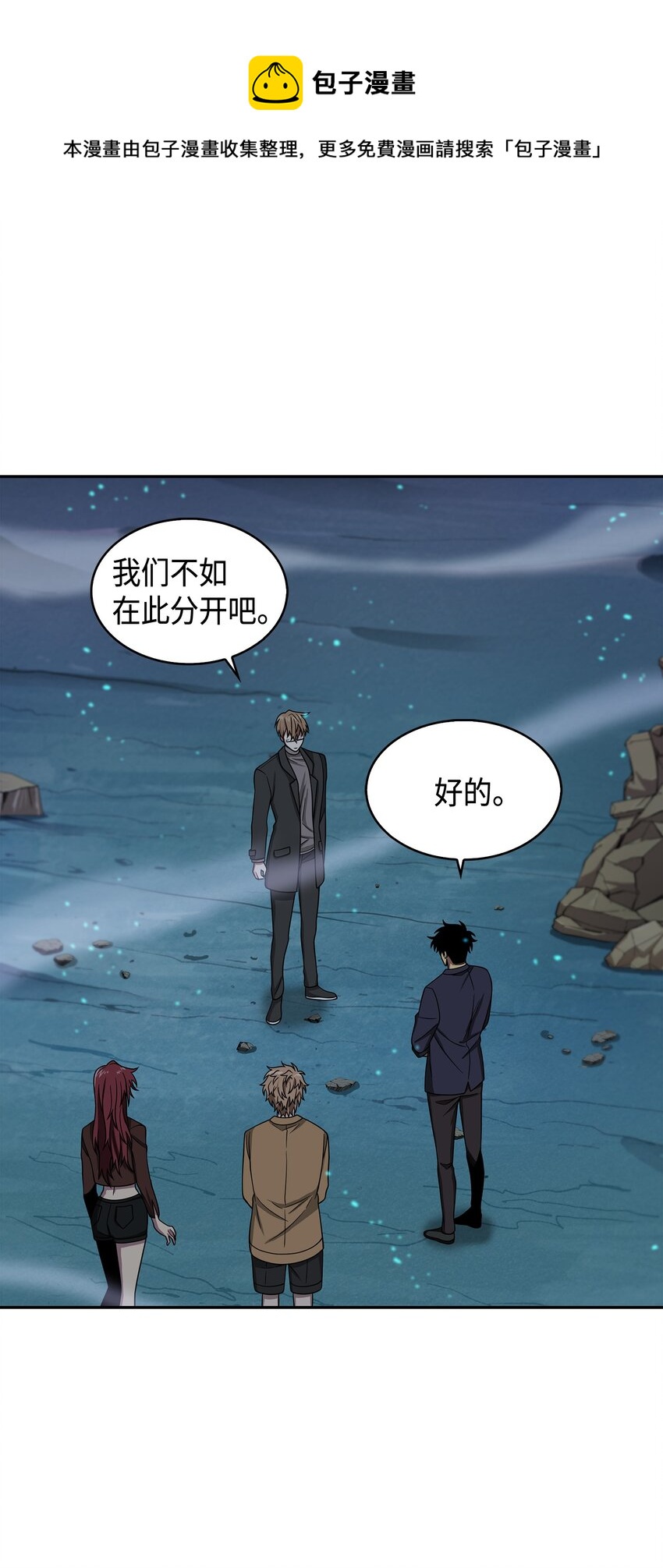 124 解除误会88