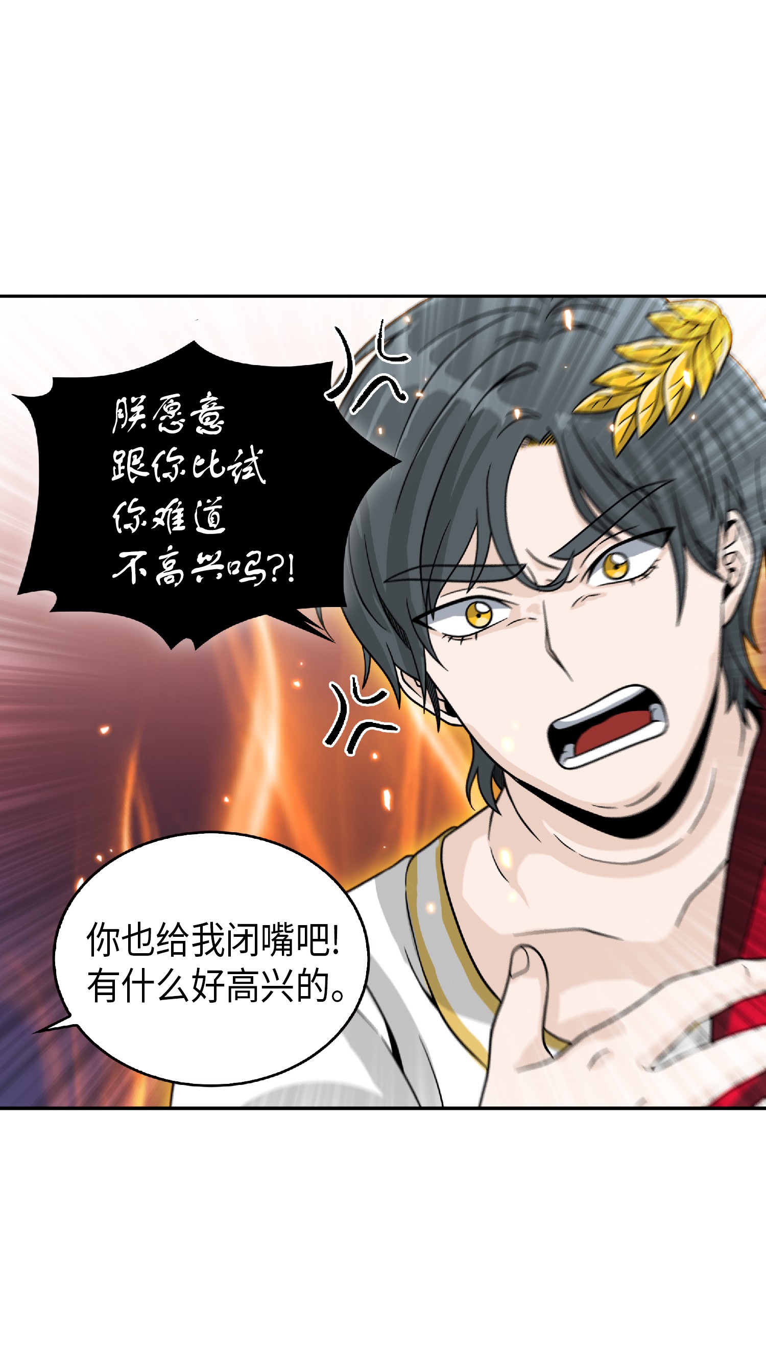 081 文豪间的对决4