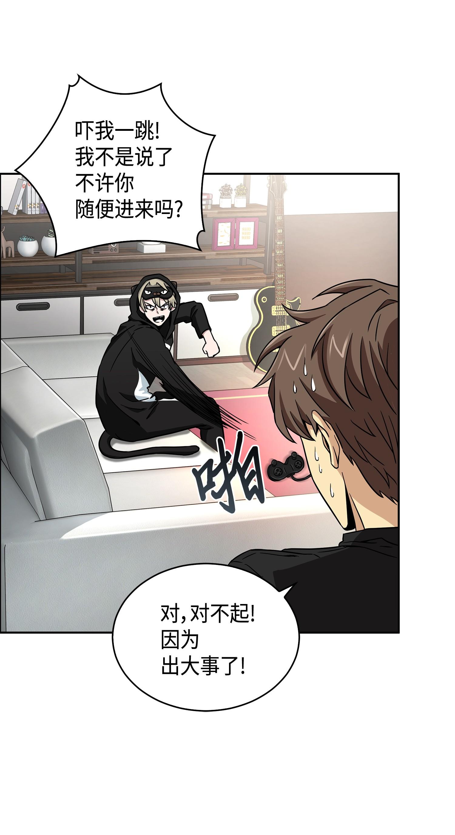 103 意外之财67