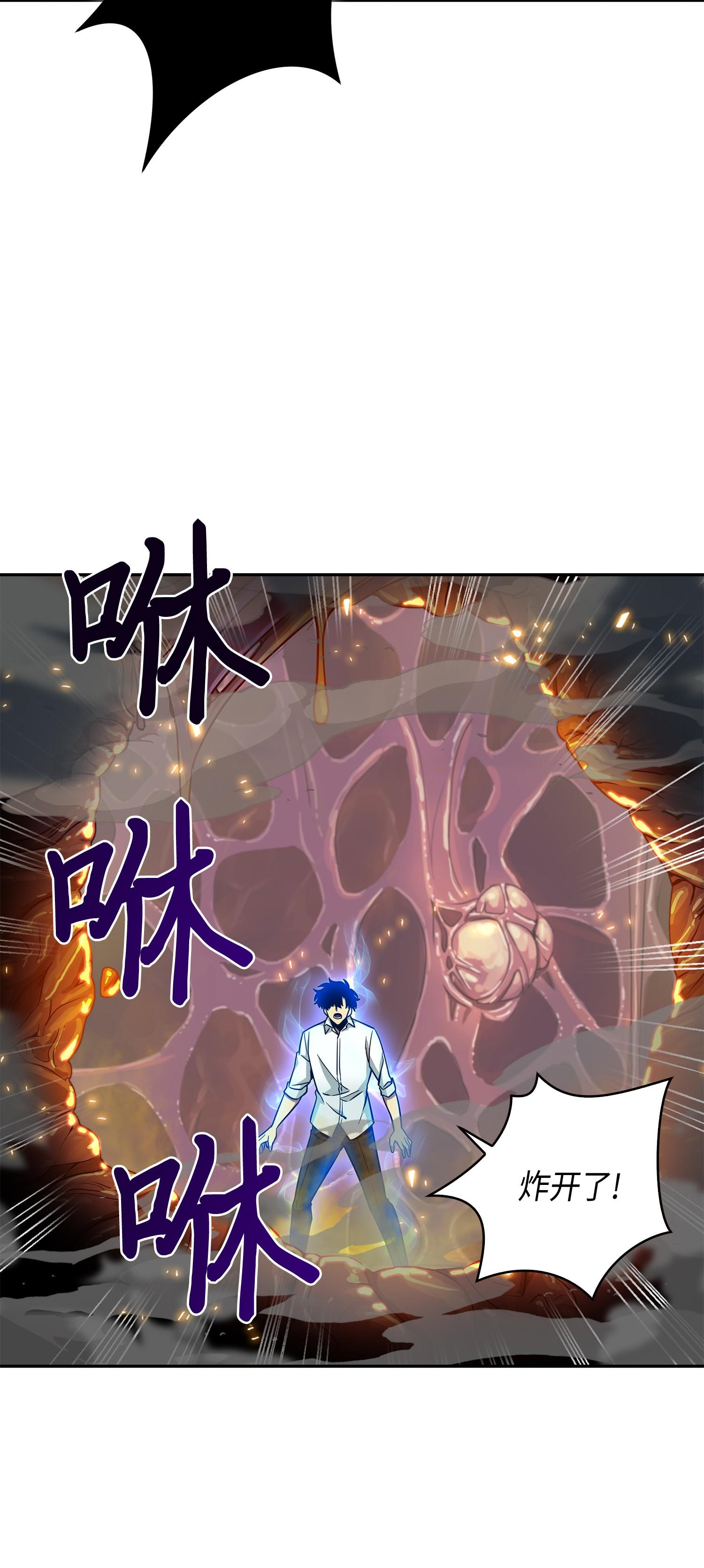 129 宝物升级47
