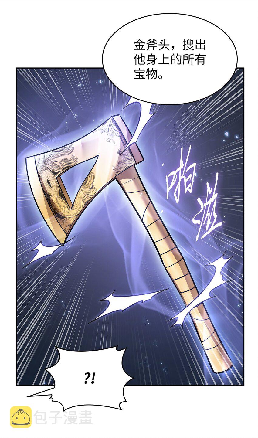 372 阿卡西记录15