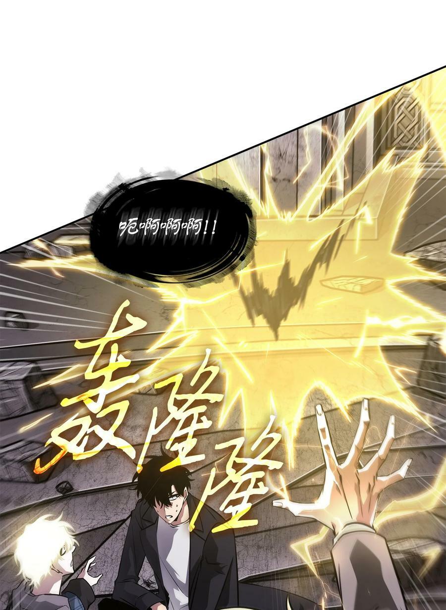 408 王的威严49