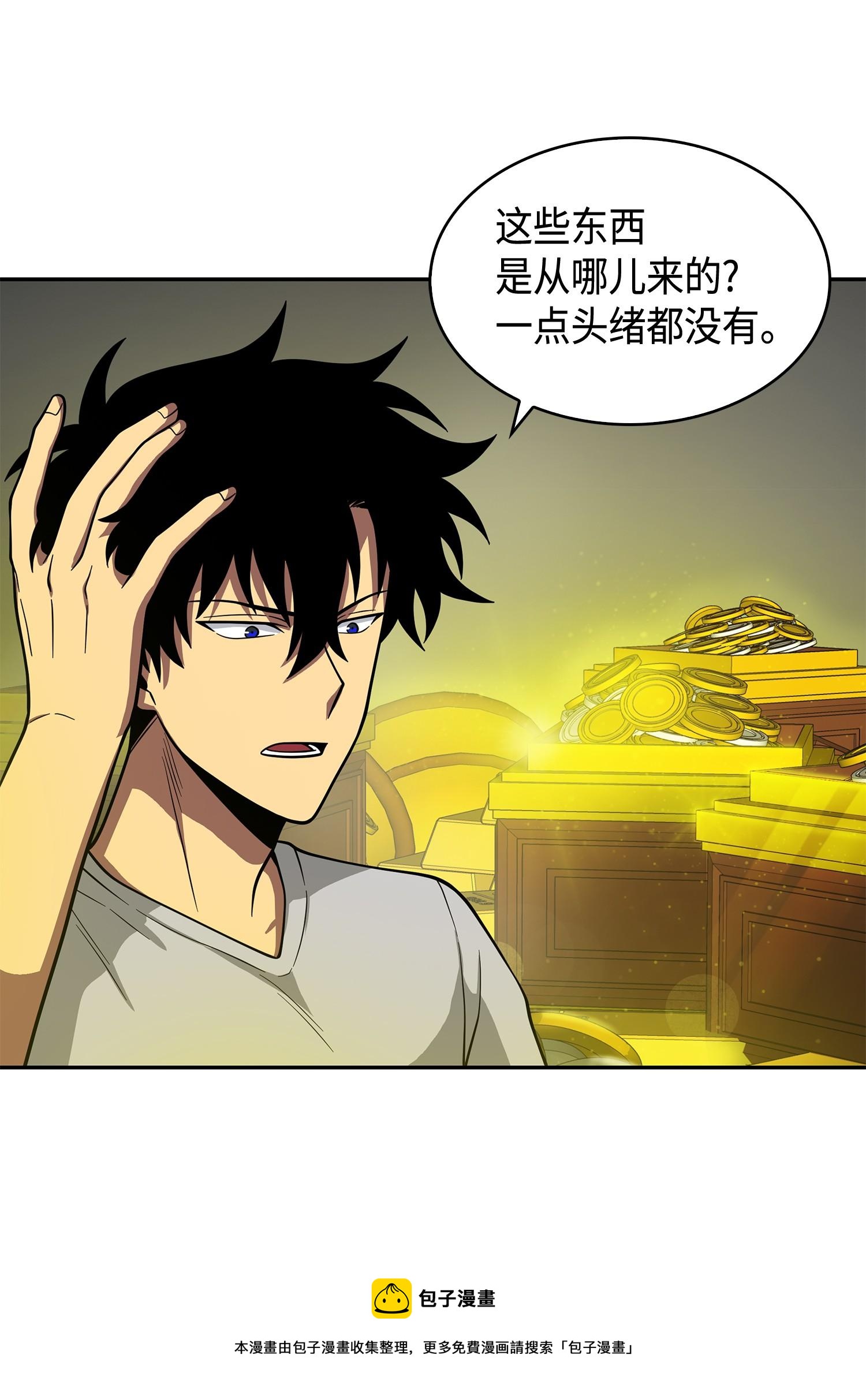 102 解锁新技能44