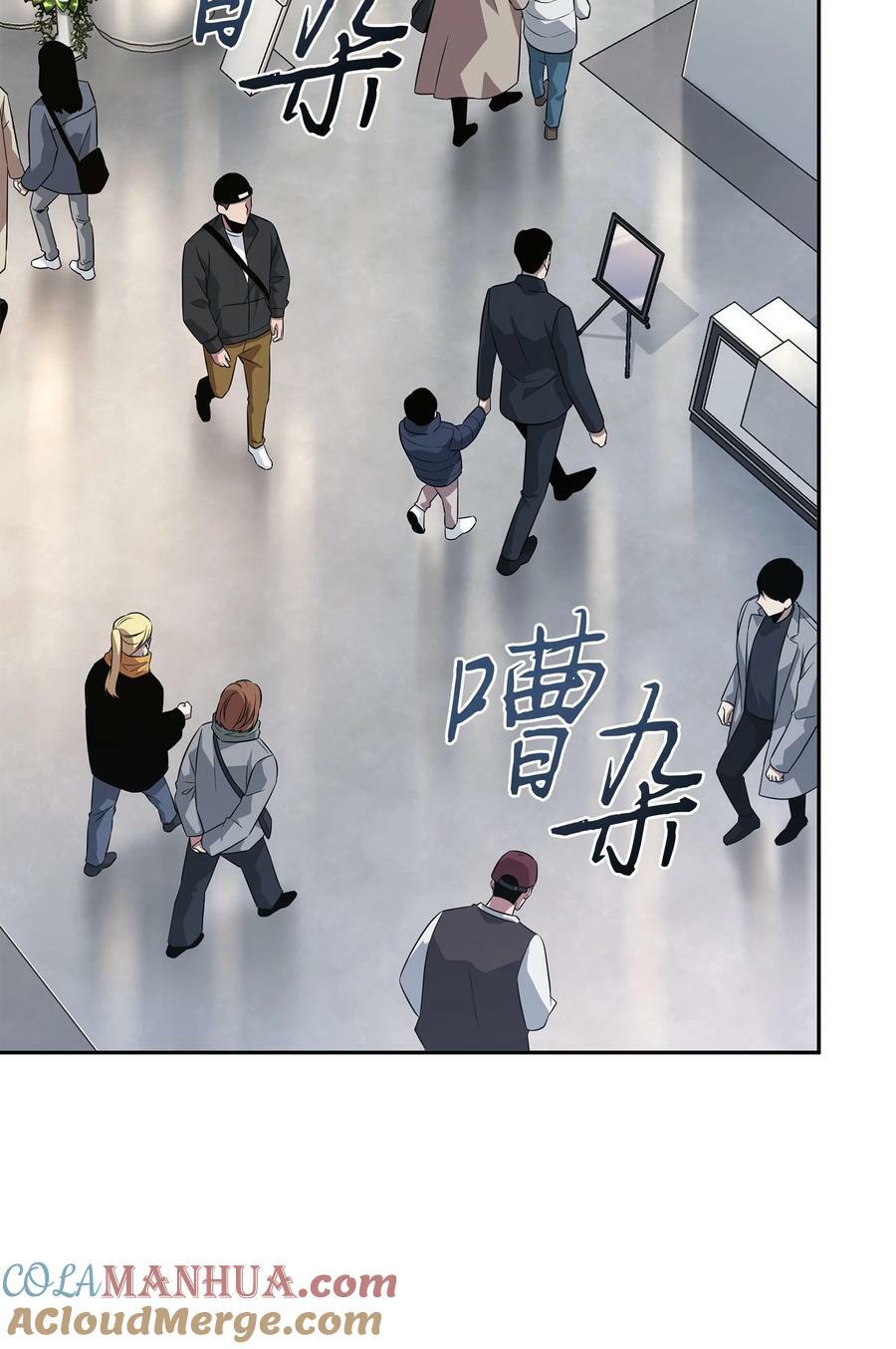 427 尾声54