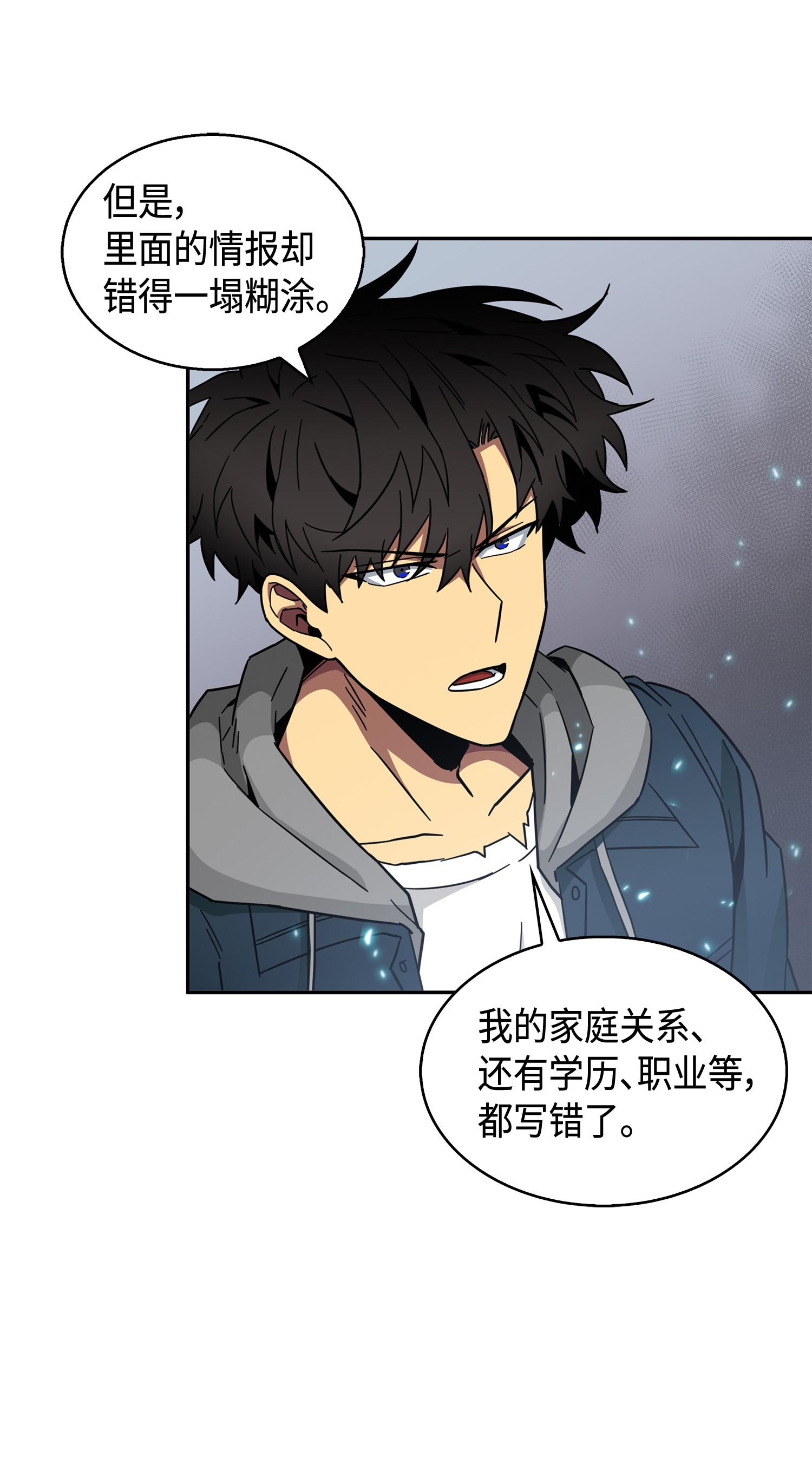 145 弱点63