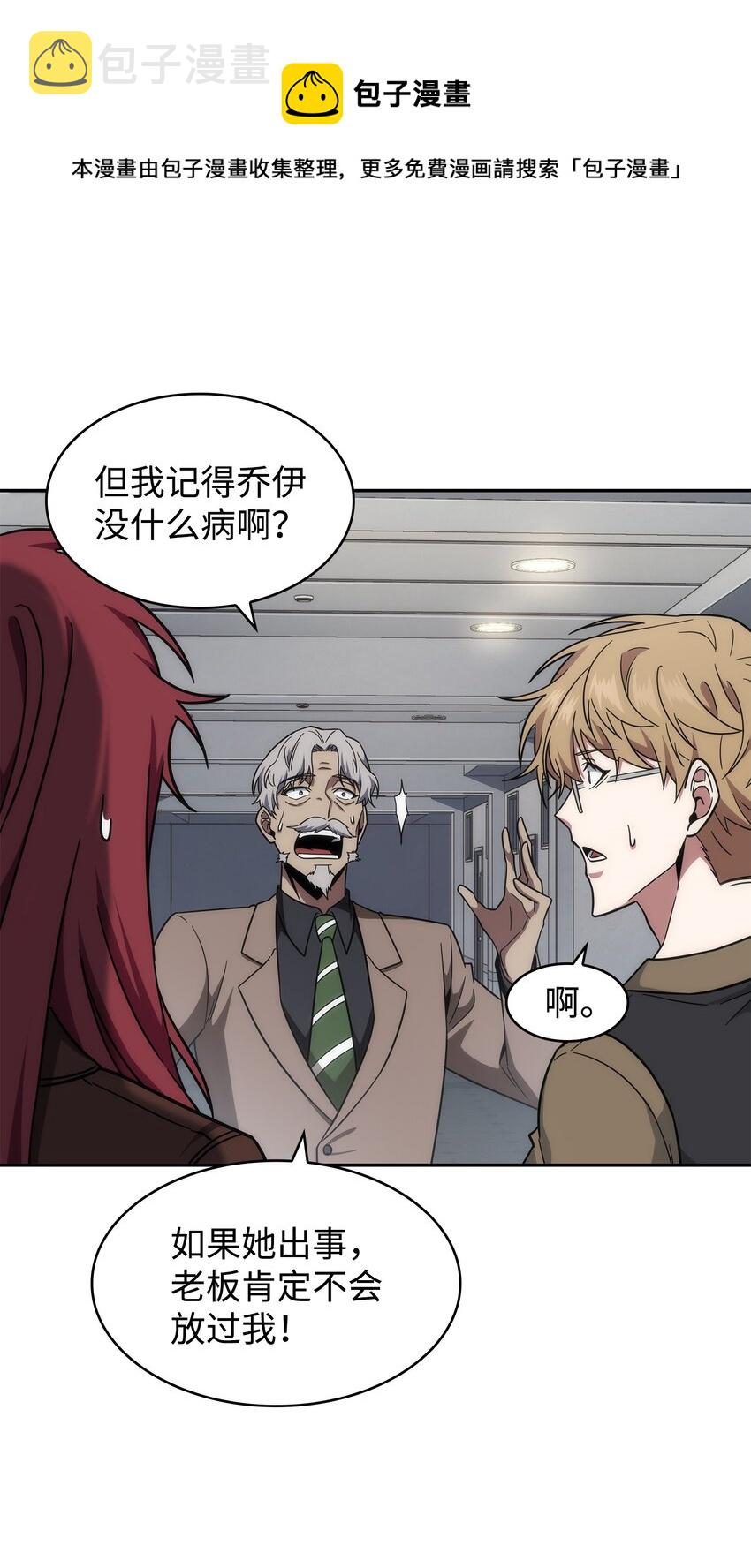262 双胞胎32