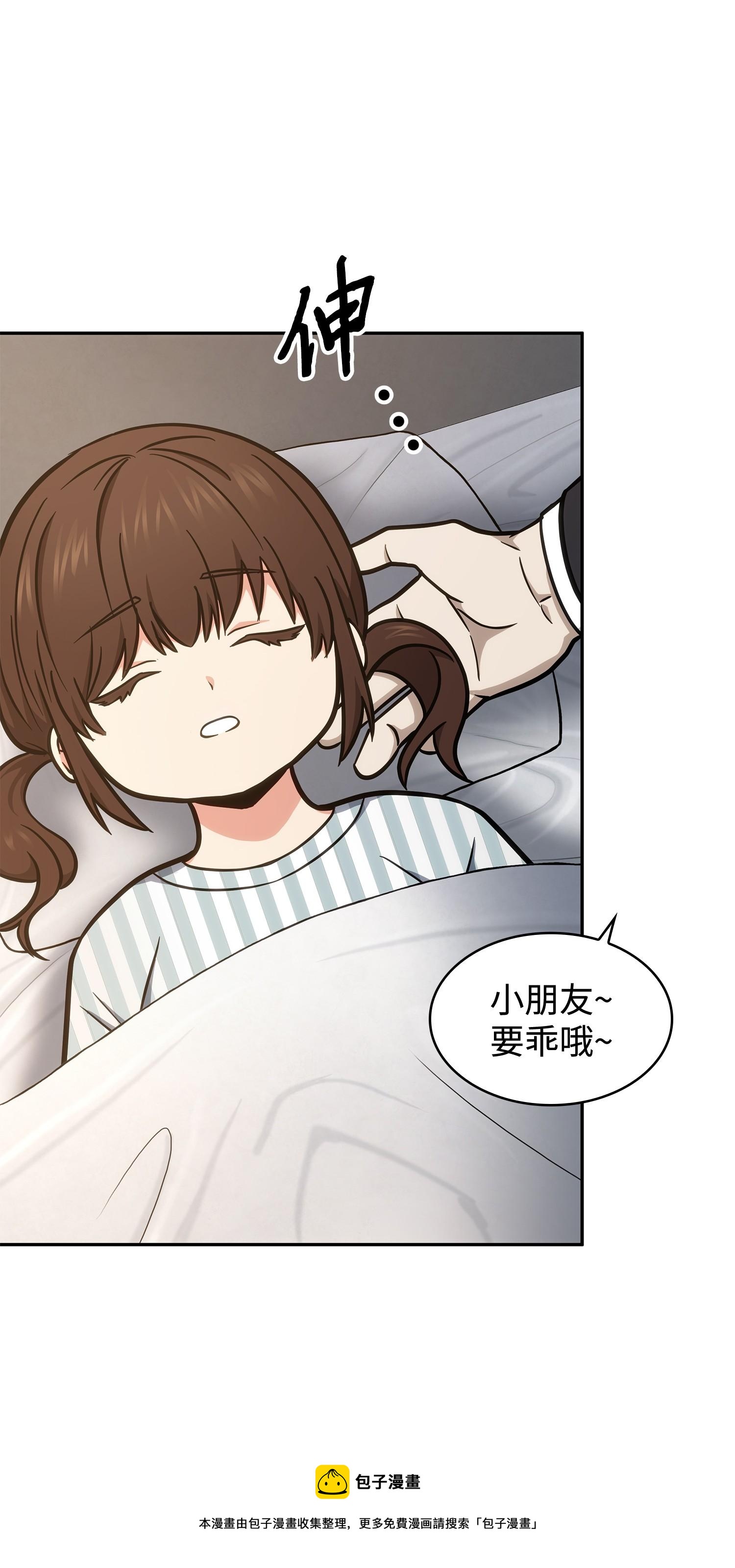 209 推翻证据56