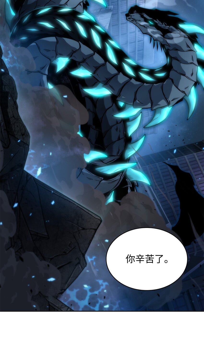 364 全力以赴30