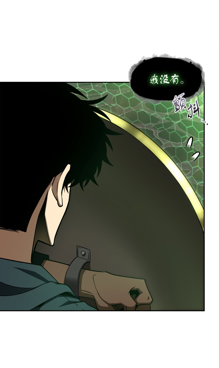 316 蛊毒59