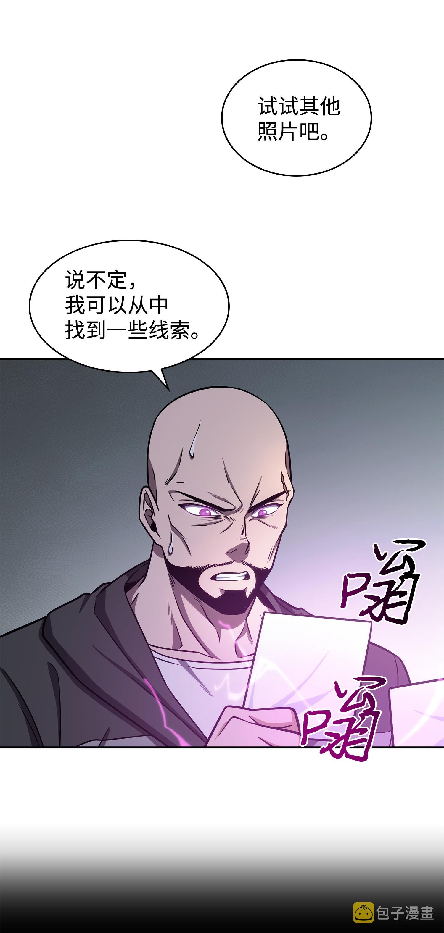 237 丹的苦恼55