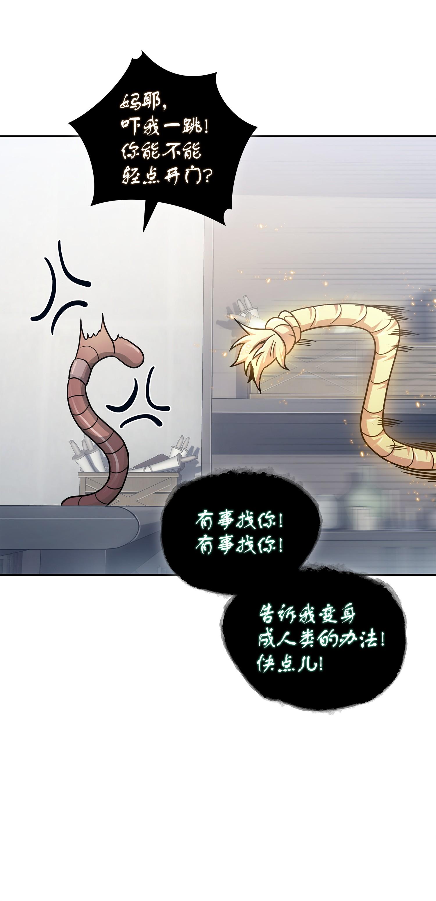 161 狮子大开口71