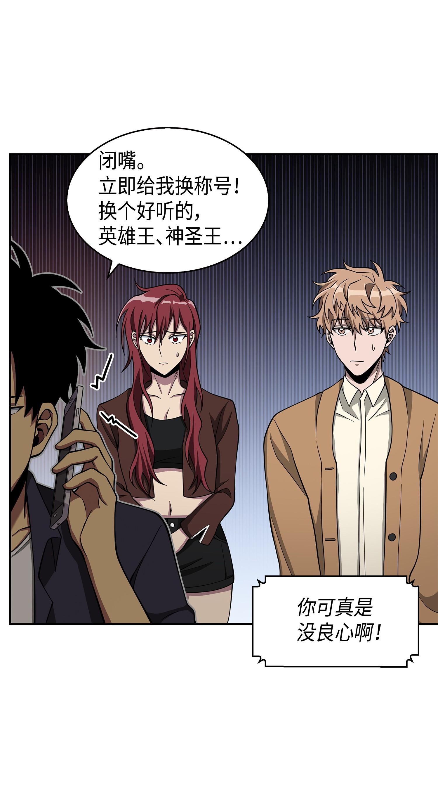 118 封王29