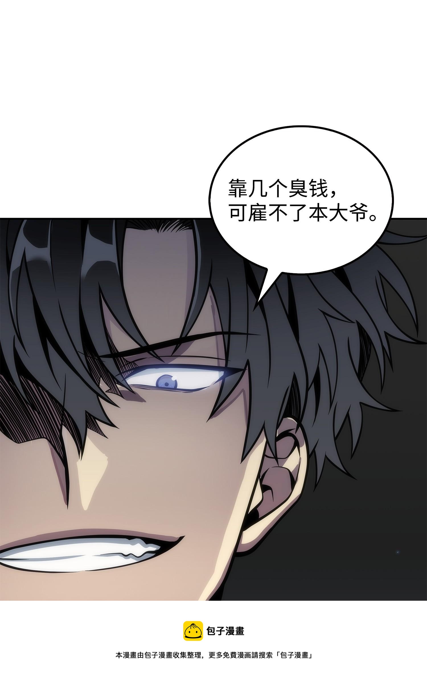 166 自投罗网76