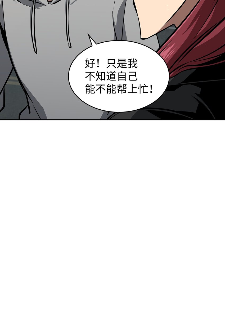 382 真正的王10