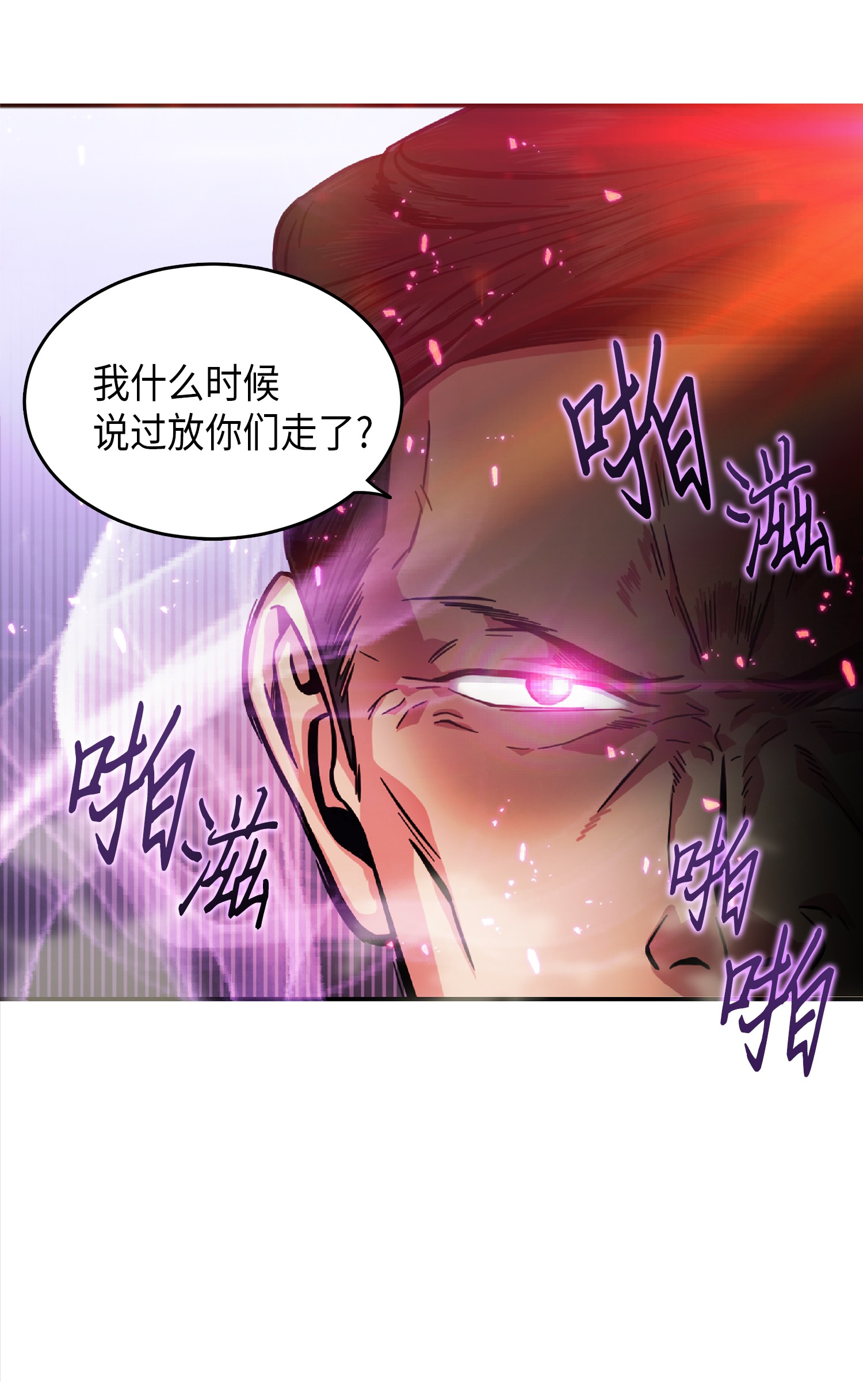 038 被古墓笼罩45