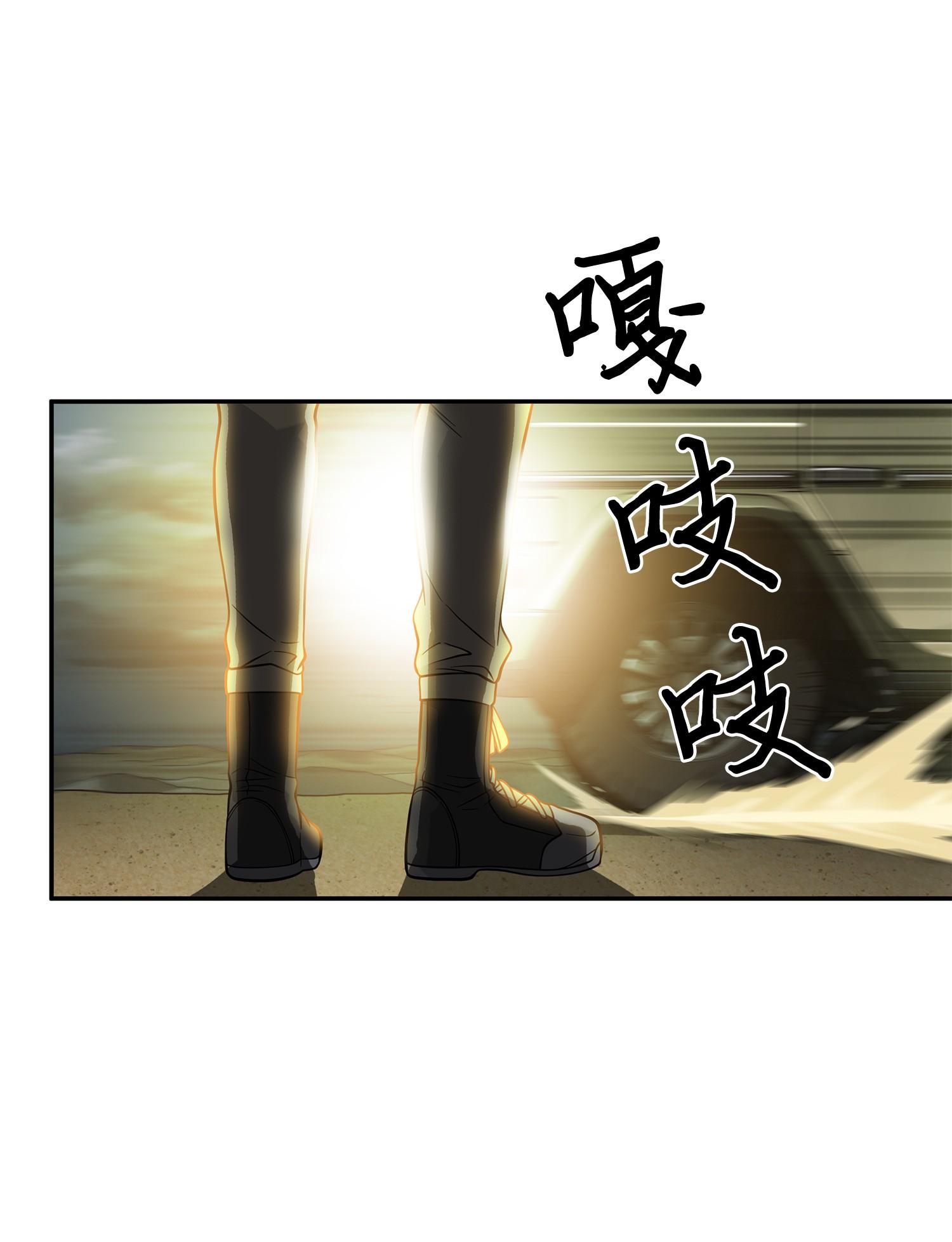 112 说出真相13